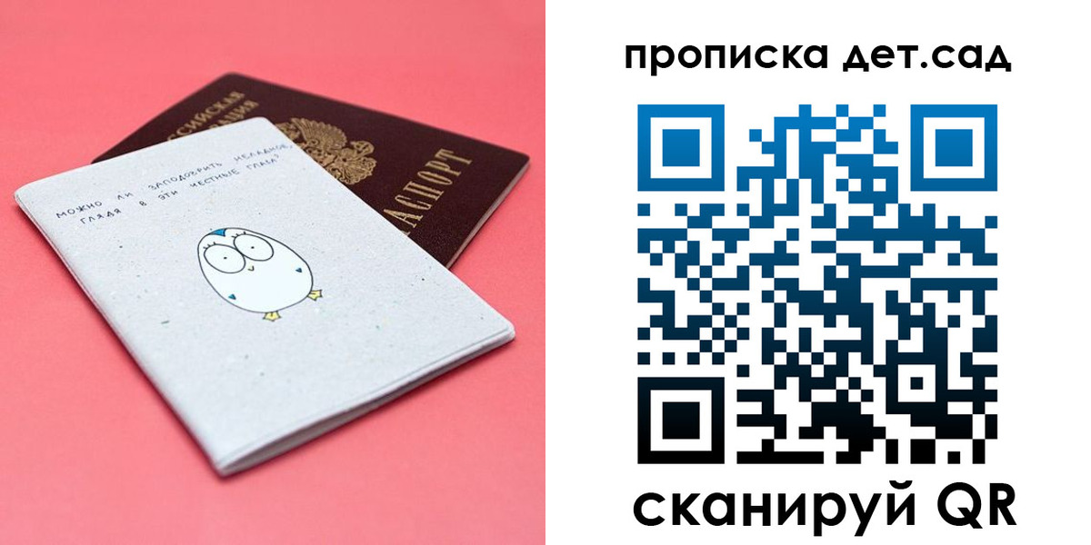 форма 3 в Малой Вишере
