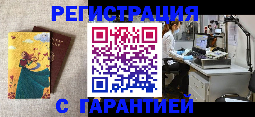 регистрация для школы в Малой Вишере